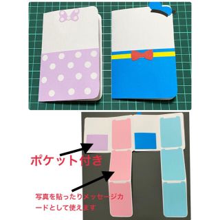 手作りアルバムパーツ(オーダーページ)クラフトパンチ ダイカット