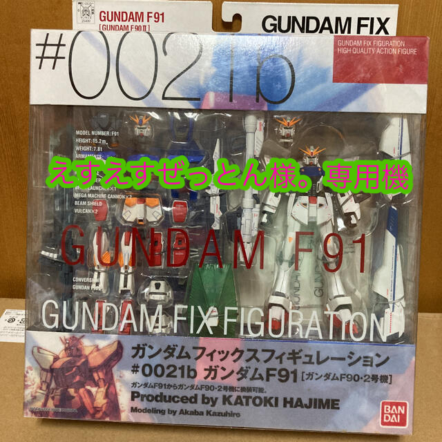 G.F.F #0021a,bガンダムF91[ガンダムF90・2号機]