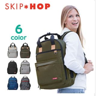 【美品】SKIP HOP マザーズリュック(リュック/バックパック)