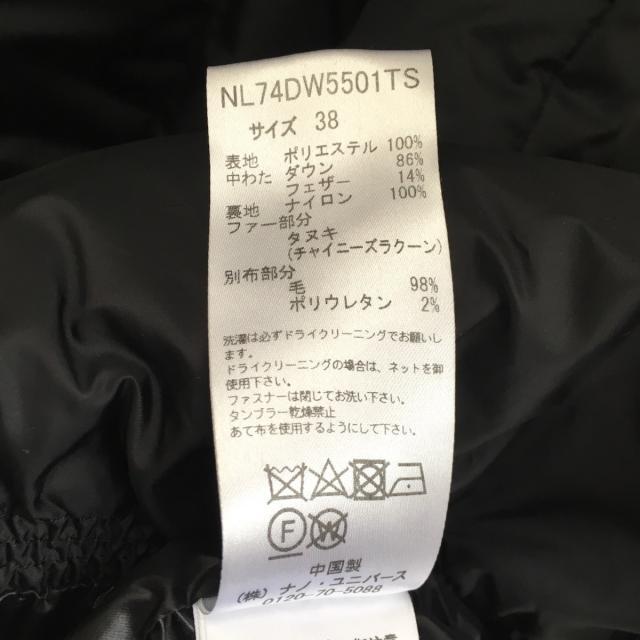 nano・universe(ナノユニバース)のナノユニバース サイズ38 M レディース - レディースのジャケット/アウター(ダウンコート)の商品写真