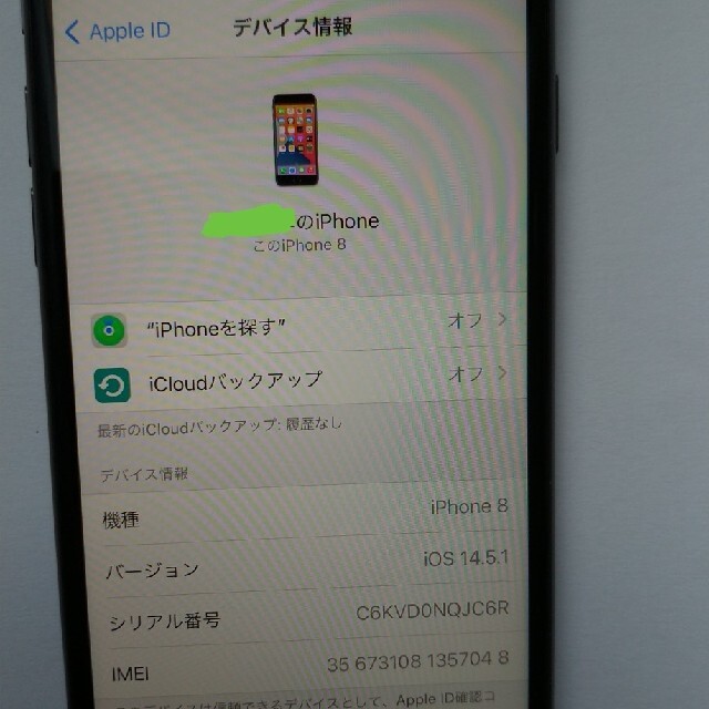 iPhone8 256GB シムロック解除済みスマートフォン本体