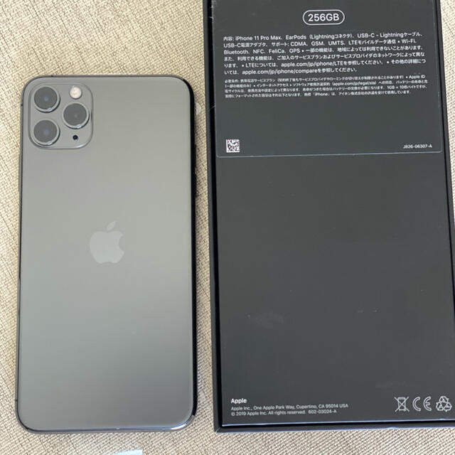 iPhone11ProMax Sグレイ 256GB SIMフリー 新品未使用 - www ...