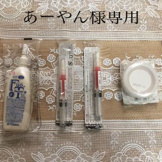 あーやん様専用　ベルセレージュ　化粧品4点　新品 (その他)