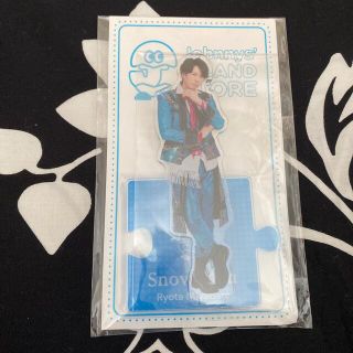 ジャニーズ(Johnny's)のSnowMan宮舘涼太 第3弾‘20夏　アクスタ アクリルスタンド(アイドルグッズ)