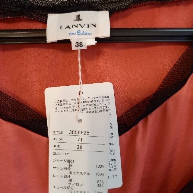 LANVIN en Bleu(ランバンオンブルー)のランバンオンブルー　新品タグ付ブラウス レディースのトップス(シャツ/ブラウス(半袖/袖なし))の商品写真