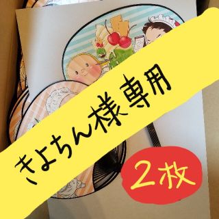 きよちん様専用ページ www.eco-ecurie.fr