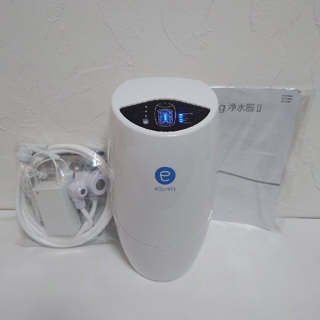 塩素アムウェイ eSpringⅡ 浄水器 2017年