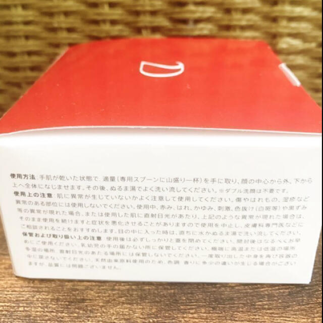 DUO クレンジングバーム エイジングケア 赤 美容液クレンジングの通販