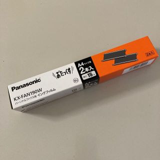 パナソニック(Panasonic)のPanasonicおたっくす　パーソナルファックス用　インクフィルム　2本入(オフィス用品一般)