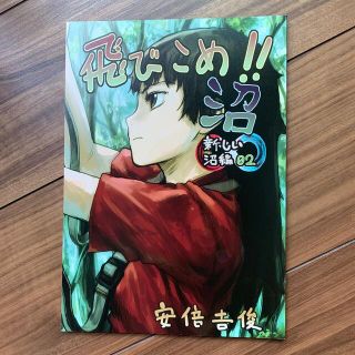 中古 24ページ目 一般の通販 3 000点以上 エンタメ ホビー お得な新品 中古 未使用品のフリマならラクマ 中古 24ページ目 一般の通販 3 000点以上 エンタメ ホビー お得な新品 中古 未使用品のフリマならラクマ