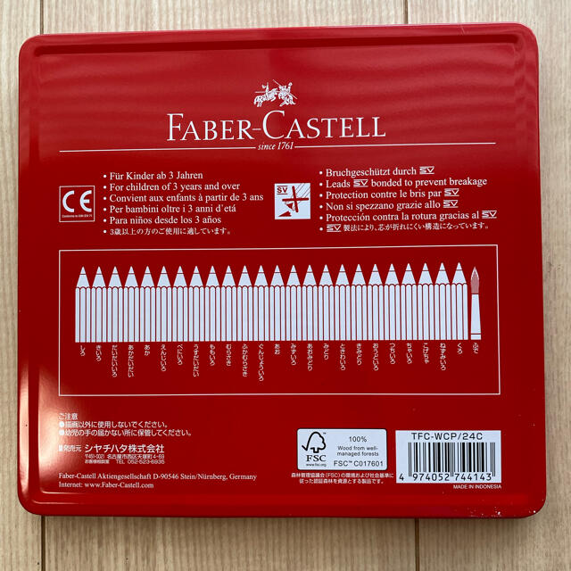 FABER-CASTELL(ファーバーカステル)のファーバーカステル　水彩色鉛筆　24色 エンタメ/ホビーのアート用品(色鉛筆)の商品写真