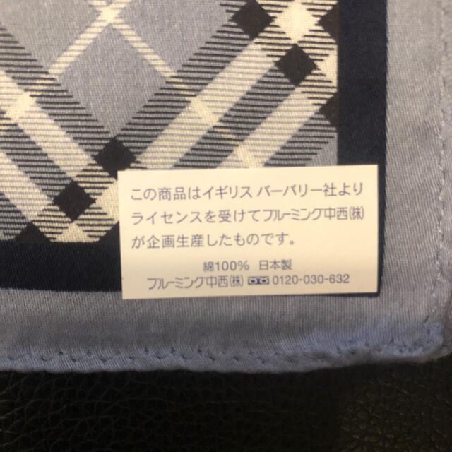 BURBERRY(バーバリー)のありさ様専用☆新品未使用☆Burberry ハンカチ メンズのファッション小物(ハンカチ/ポケットチーフ)の商品写真