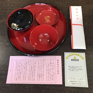 新品未使用❁︎お食い初め(お食い初め用品)