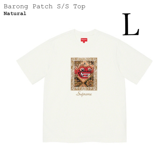Supreme Barong Patch S/S Top Natural ＬL21ssweek14付属品