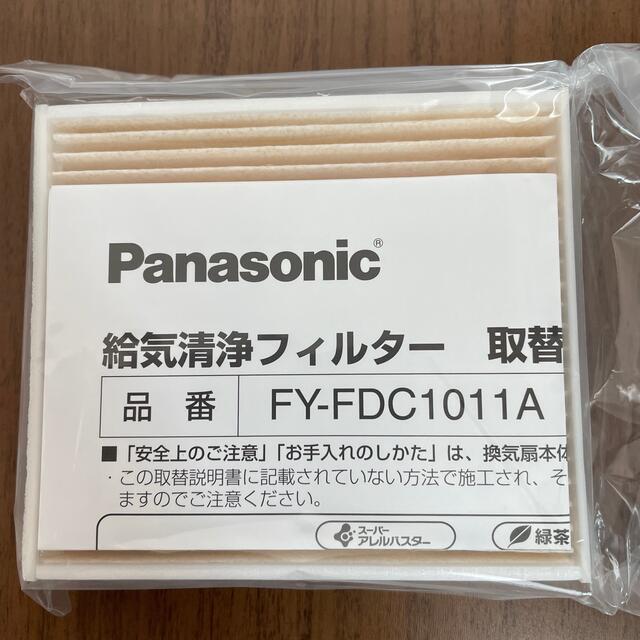 Panasonic(パナソニック)の給気清浄フィルター　FY-FDC1011A 6枚セット インテリア/住まい/日用品のインテリア/住まい/日用品 その他(その他)の商品写真