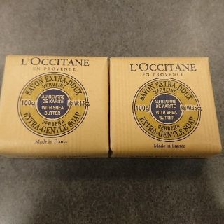 ★あこ３３３様用★【未使用】石鹸 L'OCCITANE ヴァーベナ(ボディソープ/石鹸)