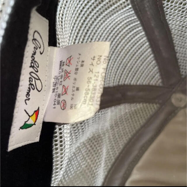 Arnold Palmer(アーノルドパーマー)のアーノルドパーマーキャップ帽子565758 キッズ/ベビー/マタニティのこども用ファッション小物(帽子)の商品写真