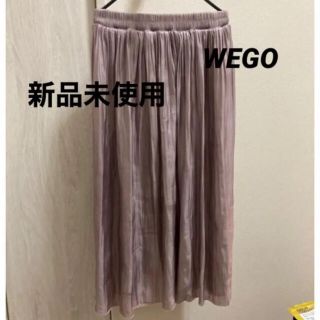 ウィゴー(WEGO)の【新品】WEGO/ロングスカート(ロングスカート)