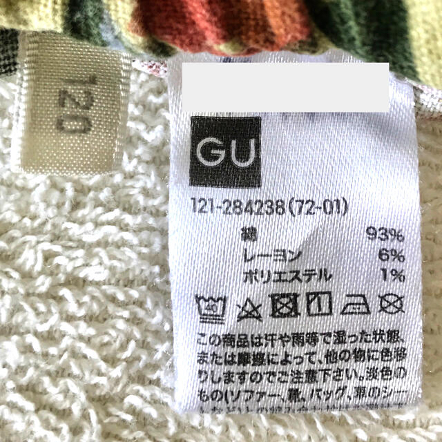 GU(ジーユー)のGU ボタニカル柄ハーフパンツ　120cm キッズ/ベビー/マタニティのキッズ服男の子用(90cm~)(パンツ/スパッツ)の商品写真