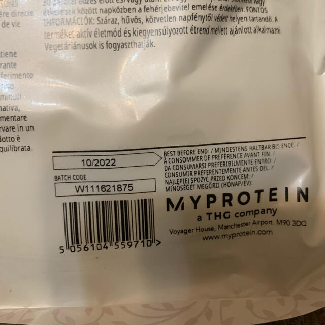 MYPROTEIN(マイプロテイン)のマイプロテイン 1kg ミルクティー 新品未開封 食品/飲料/酒の健康食品(プロテイン)の商品写真