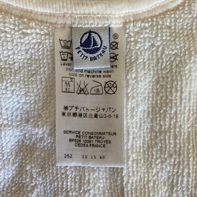 PETIT BATEAU(プチバトー)のプチバトー　スタイ キッズ/ベビー/マタニティのこども用ファッション小物(ベビースタイ/よだれかけ)の商品写真