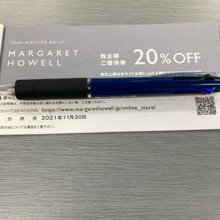 マーガレットハウエル(MARGARET HOWELL)のTSIホールディングス株主優待　MARGARET HOWELL(ショッピング)