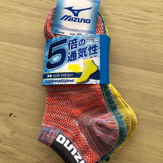 ミズノ(MIZUNO)のミズノメンズ、メッシュソックス(ソックス)