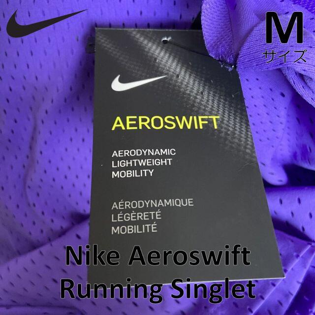 日本製 nike aero swift エアロスイフト M パープル ナイキ（Mサイズ ウェア