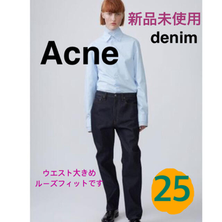 アクネ(ACNE)のAcne studios アクネ  デニム25 ハイライズルーズ【新品未使用】(デニム/ジーンズ)