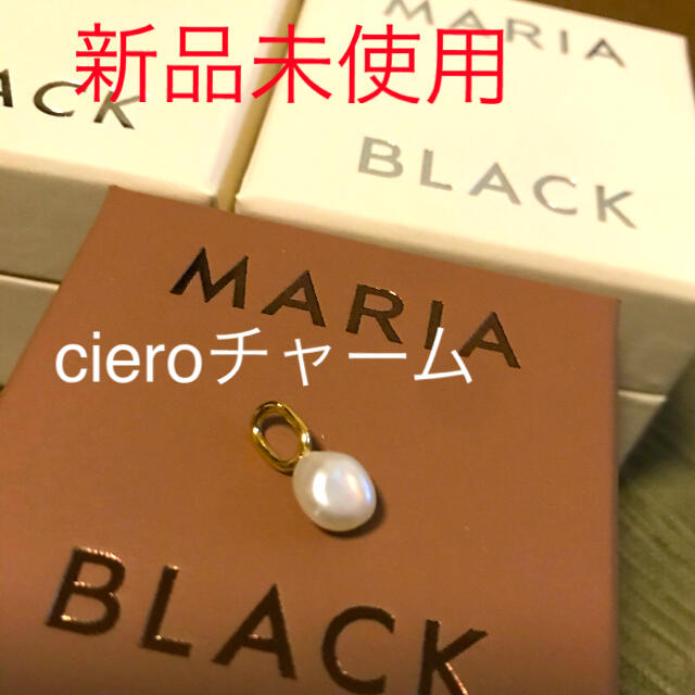 MARIA BLACK - マリアブラック シエロチャーム ピアスチャーム