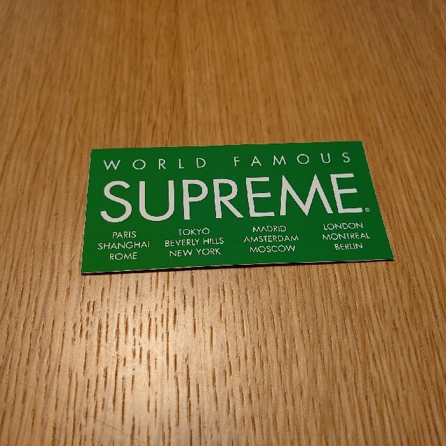 Supreme(シュプリーム)のSupreme 逃げ恥 ステッカー 緑 グリーン 新垣結衣 星野源 シール 希少 その他のその他(その他)の商品写真