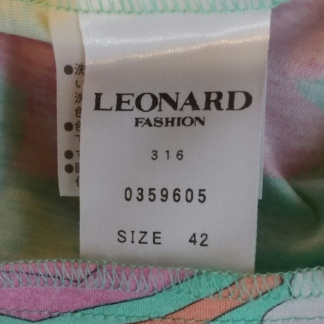 LEONARD(レオナール)のミミー様専用☆レオナール☆チュニック レディースのトップス(チュニック)の商品写真