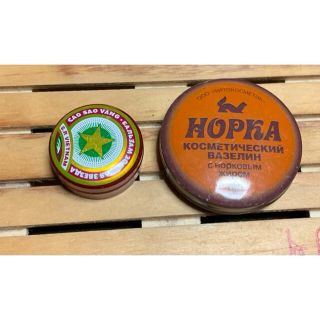 Cao Sao Vang (ハイゴールドスター) hopka ロシア　ベトナム(その他)