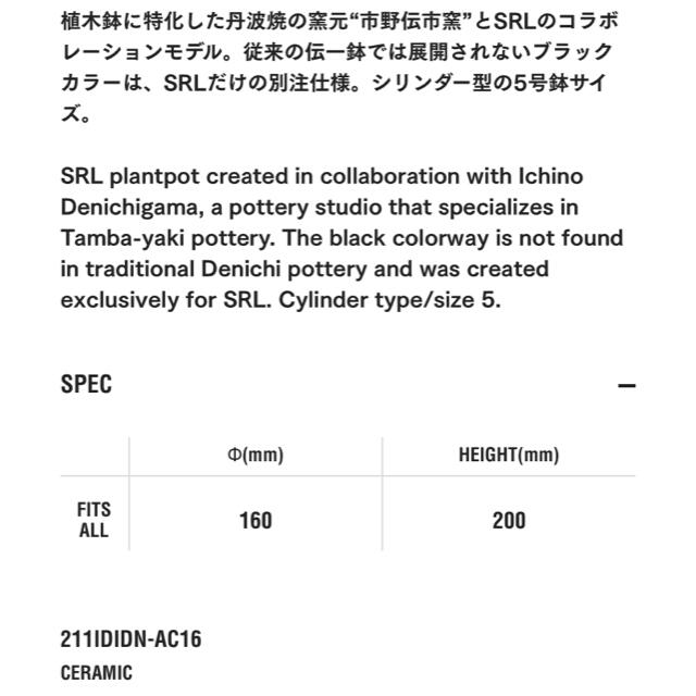 NEIGHBORHOOD SRL . DEN-5L / CE-PLANT POT