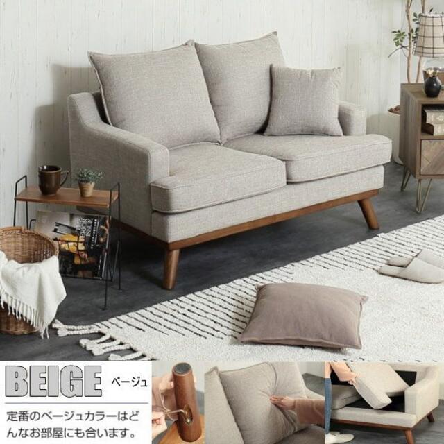 注目ブランド 《新品・送料無料》Noel 2人掛け ファブリックソファ
