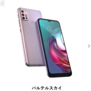 モトローラMotorola moto g30 4GB/128GB(スマートフォン本体)