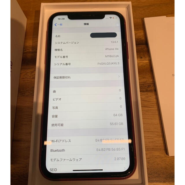 【美品】iPhone XR 64 GB SIMフリー レッド 本体
