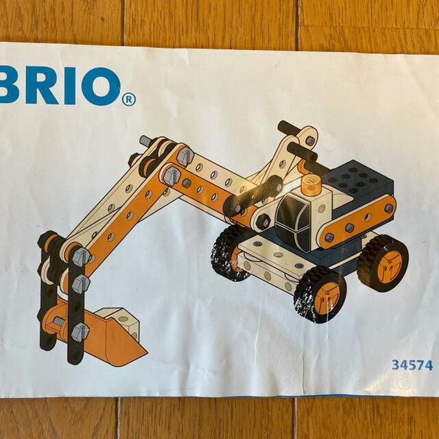 7593円 超特価激安 BRIO ブリオ ビルダー モーターセット 全121ピース 対象年齢 3歳~ 組み立て おもちゃ 積み木 知育玩具 木製 34591