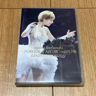 【Barbie様専用】浜崎あゆみ　POWER of MUSIC Live DVD(ミュージック)