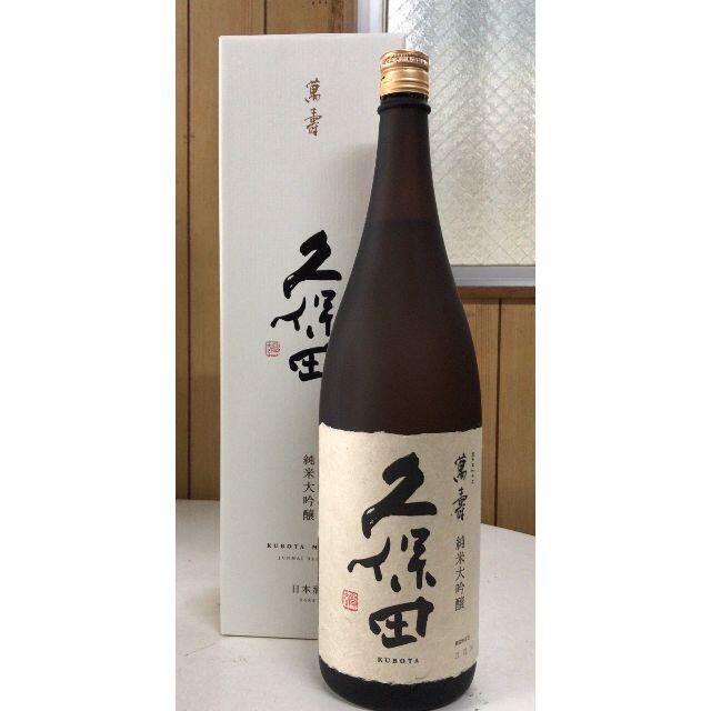 久保田 萬壽 純米大吟醸 　1800ml