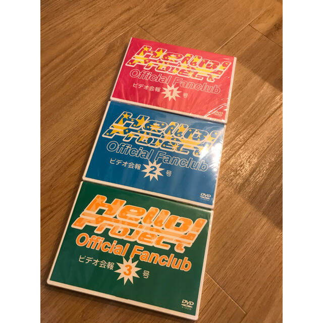 新品 ハロプロ オフィシャルファンクラブ 復刻 ビデオ会報 1号 2号 3号