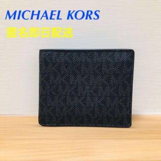 マイケルコース(Michael Kors)の【美品】マイケルコース　2つ折り財布(折り財布)