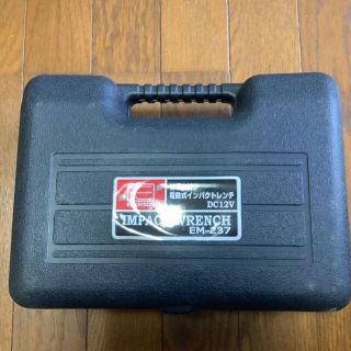 電動式インパクトレンチ エマーソン EM-237(メンテナンス用品)