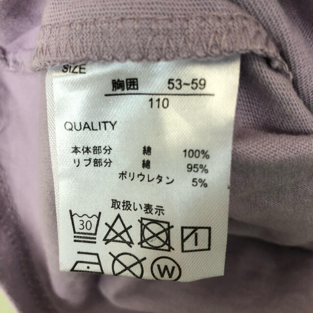 未使用　胡蝶しのぶ　Tシャツ　110 キッズ/ベビー/マタニティのキッズ服女の子用(90cm~)(Tシャツ/カットソー)の商品写真