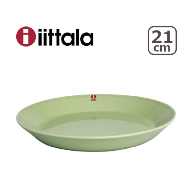 iittala(イッタラ)のイッタラティーマ21cm◆セラドングリーン2枚 インテリア/住まい/日用品のキッチン/食器(食器)の商品写真