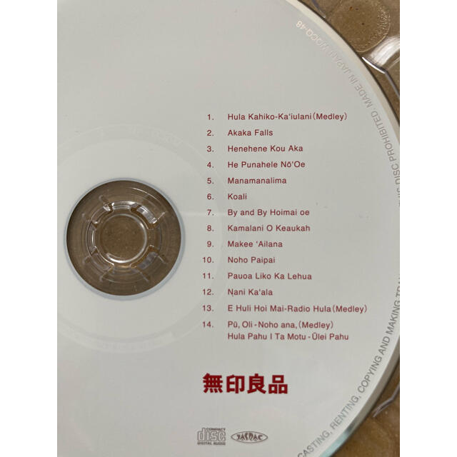 MUJI (無印良品)(ムジルシリョウヒン)の無印良品 BGM11 ハワイアン エンタメ/ホビーのCD(ワールドミュージック)の商品写真