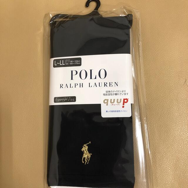 POLO RALPH LAUREN(ポロラルフローレン)の新作新品　女性　ポロラルフローレン　7分丈黒レギンス　L〜LL寸　送料無料 レディースのレッグウェア(レギンス/スパッツ)の商品写真