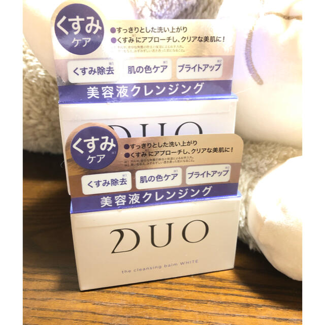 DUO(デュオ) ザ クレンジングバーム ホワイト(90g)２個