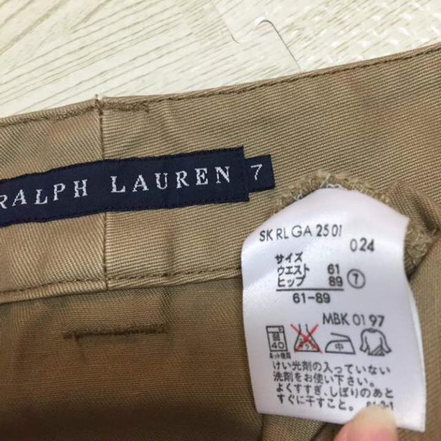 Ralph Lauren(ラルフローレン)の値下げ‼️6800円→4999円‼️ラルフローレン♡フロントボタンスカート レディースのスカート(ひざ丈スカート)の商品写真