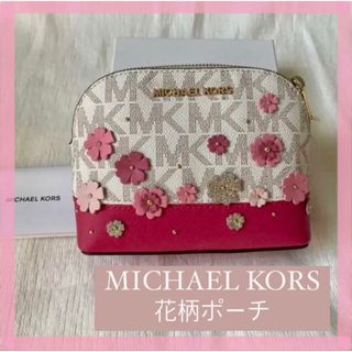 マイケルコース(Michael Kors)の【最終値下げ】MICHAEL KORS花柄ポーチ(ポーチ)